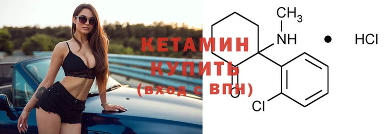 хочу наркоту  Ак-Довурак  Кетамин ketamine 