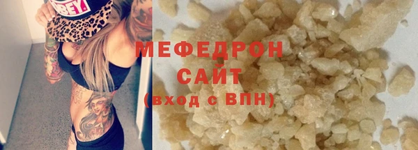 MESCALINE Вязники