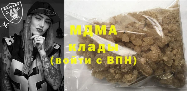 MDMA Володарск